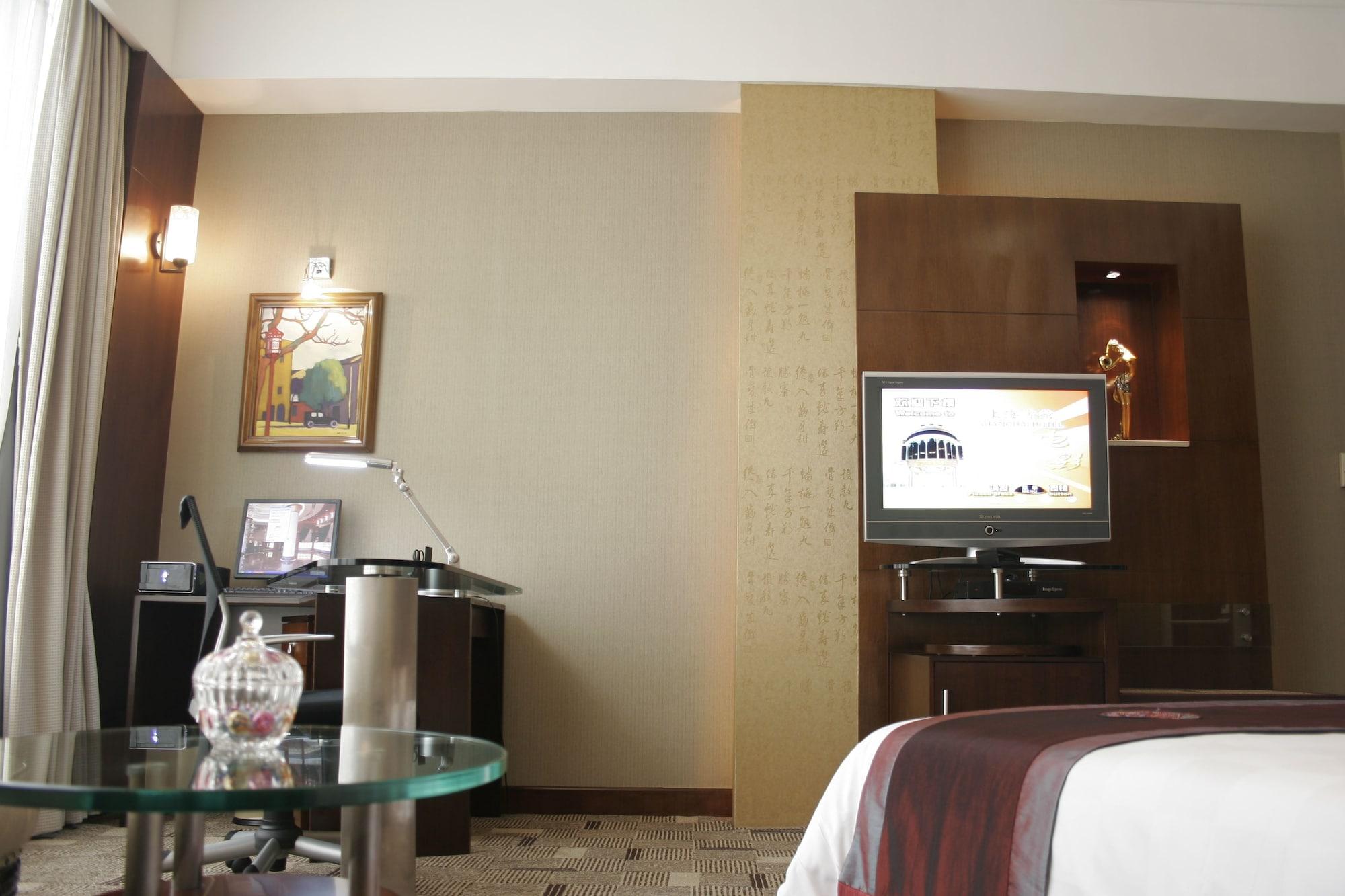 Shenzhen Shanghai Hotel Εξωτερικό φωτογραφία